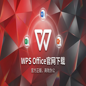 Wps 官网下载 - WPS Office内存优化方法
